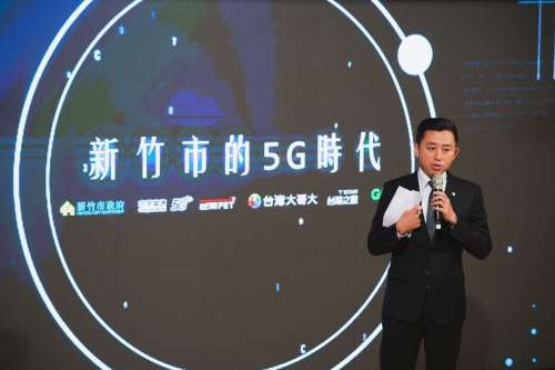06林智堅市長分享新竹市5G實驗場域應用