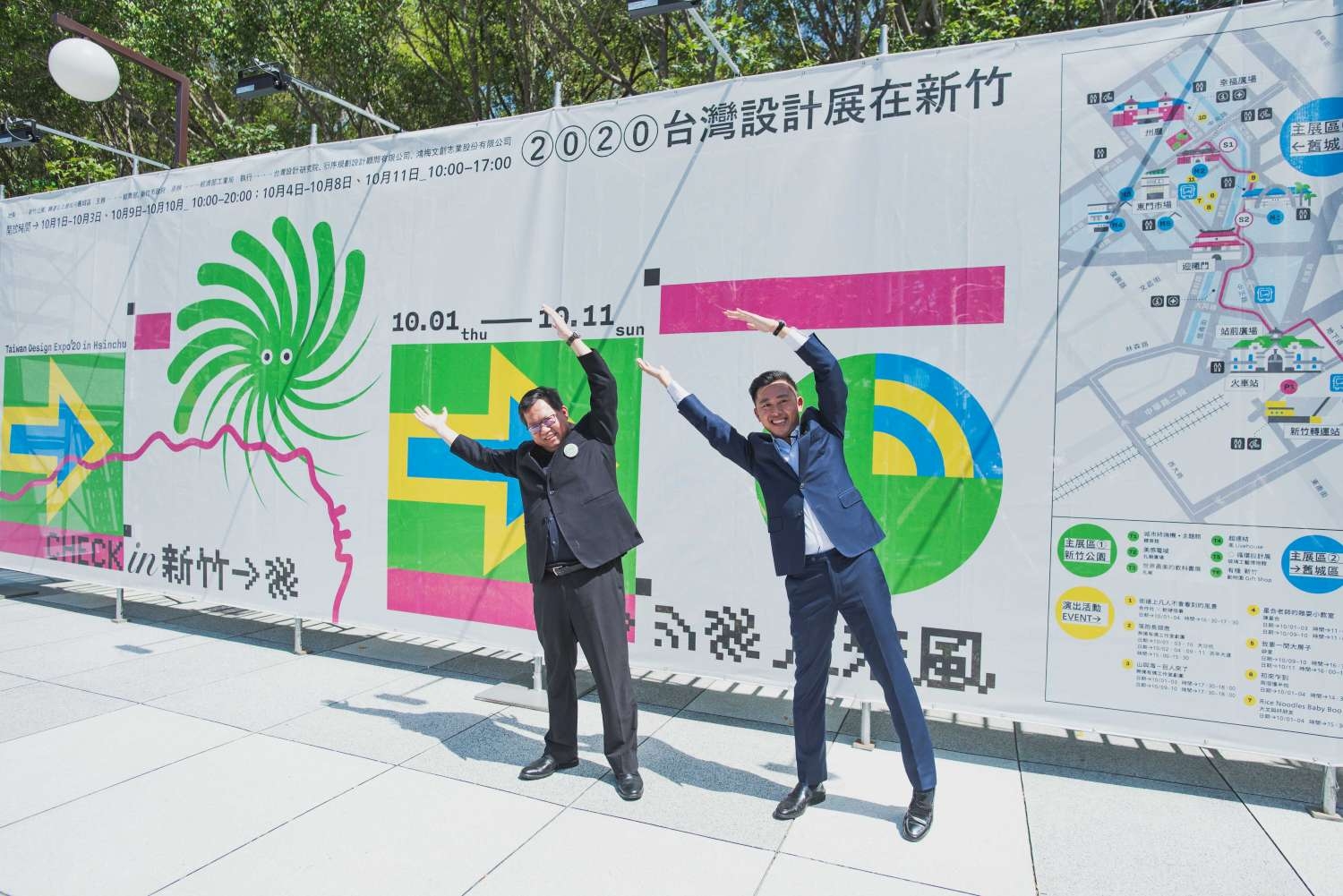 新竹市長林智堅、桃園市長鄭文燦參觀2020台灣設計展。