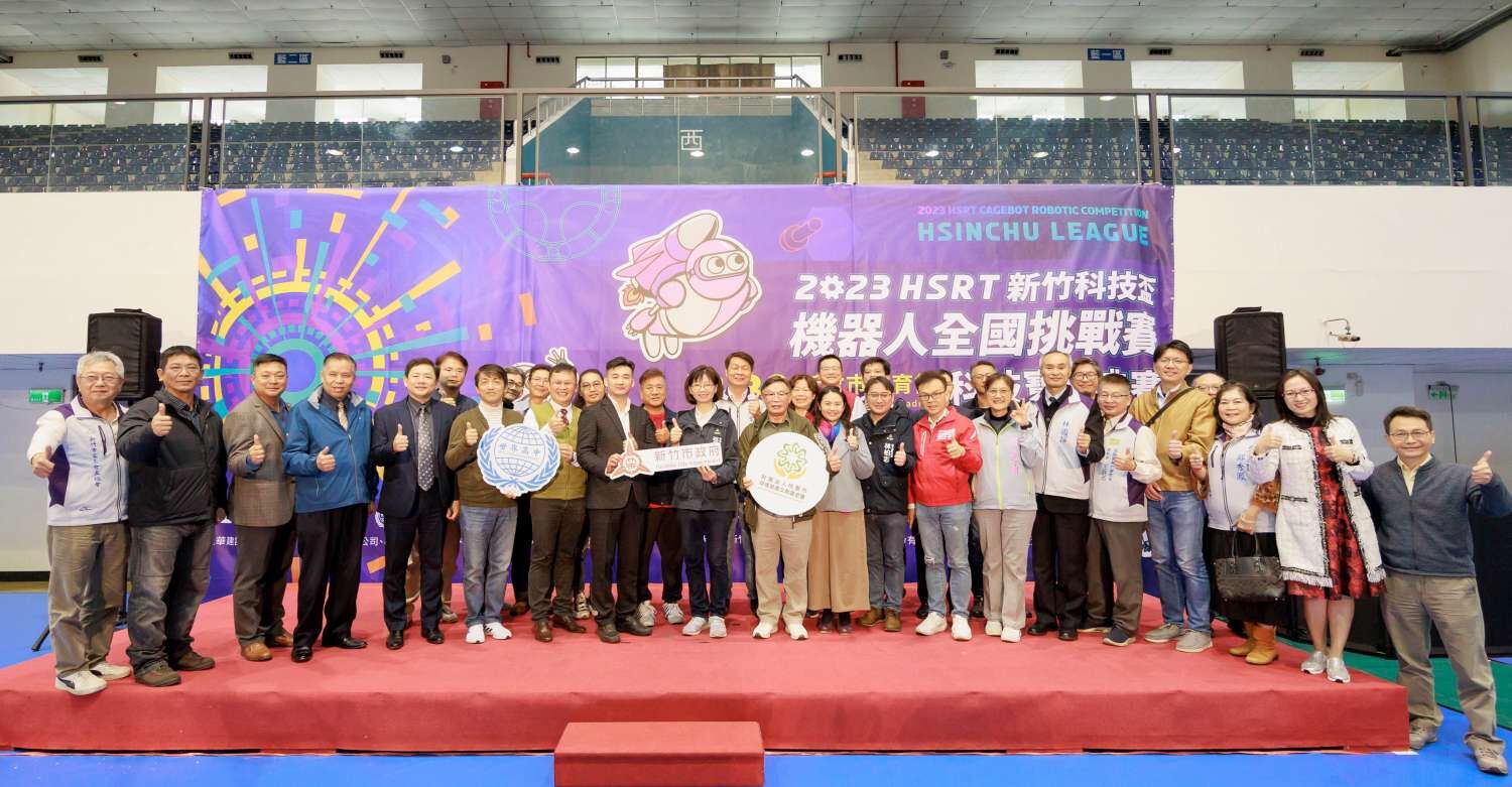 2023 HSRT新竹科技盃機器人全國挑戰賽大合照